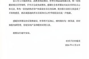 热火官方：阿德巴约上半场臀部被撞 本场不会回归